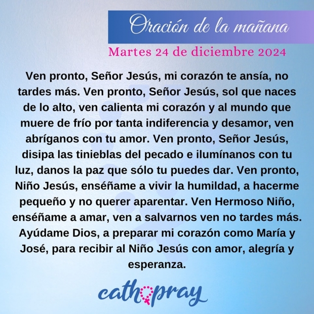 Martes de la IV Semana de Adviento: La Fidelidad de Dios y Nuestra Esperanza